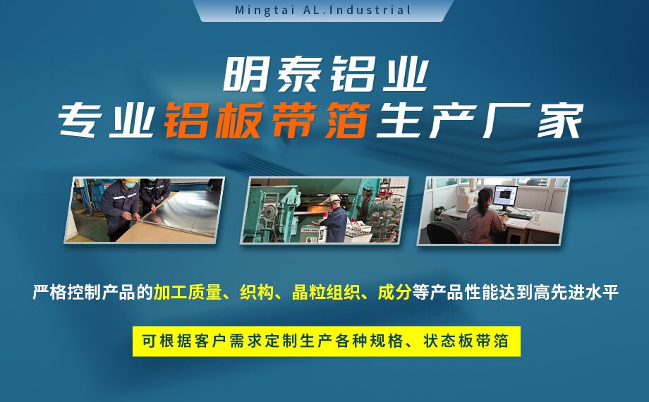 剃須刀外殼用鋁_電器外殼用鋁_剃須刀外殼用1070鋁板帶著(zhù)色效果好、沖壓后表面光滑