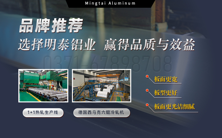 壓力容器5086鋁合金：耐蝕強韌，適配多介質(zhì)承壓場景