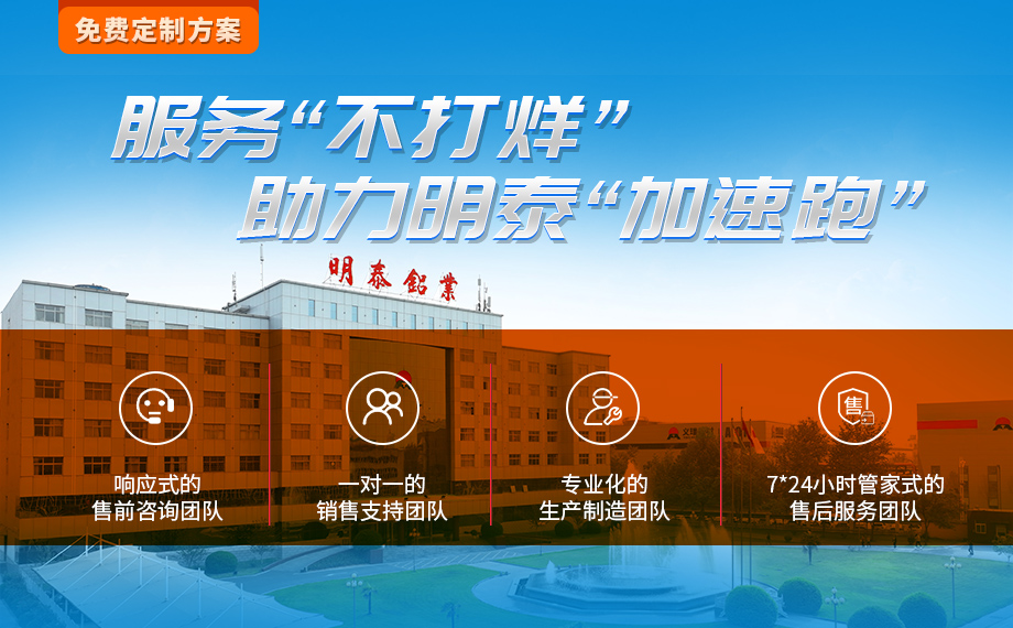 6061薄板生產(chǎn)廠家