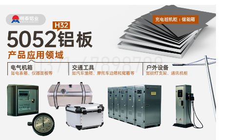 5252鋁板_5052H32鋁平板_雙面貼膜木托包裝 廠家直供 少量現(xiàn)貨庫存可直發(fā)