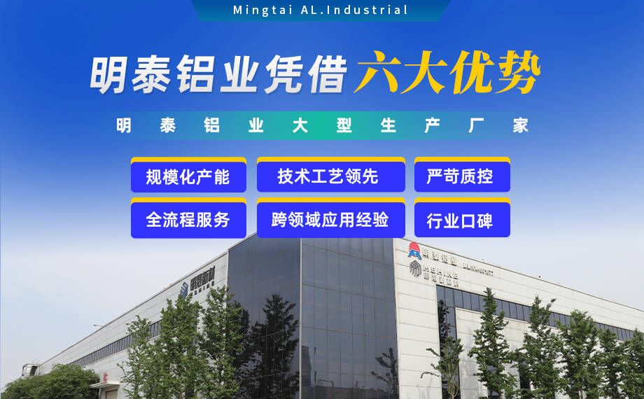 明泰鋁業(yè)供罐車(chē)鋁板原材料_油罐車(chē)防波板/擋油板用5454鋁板-O/H111/H32狀態(tài)好可塑性成型性高強度防銹 可按需定制