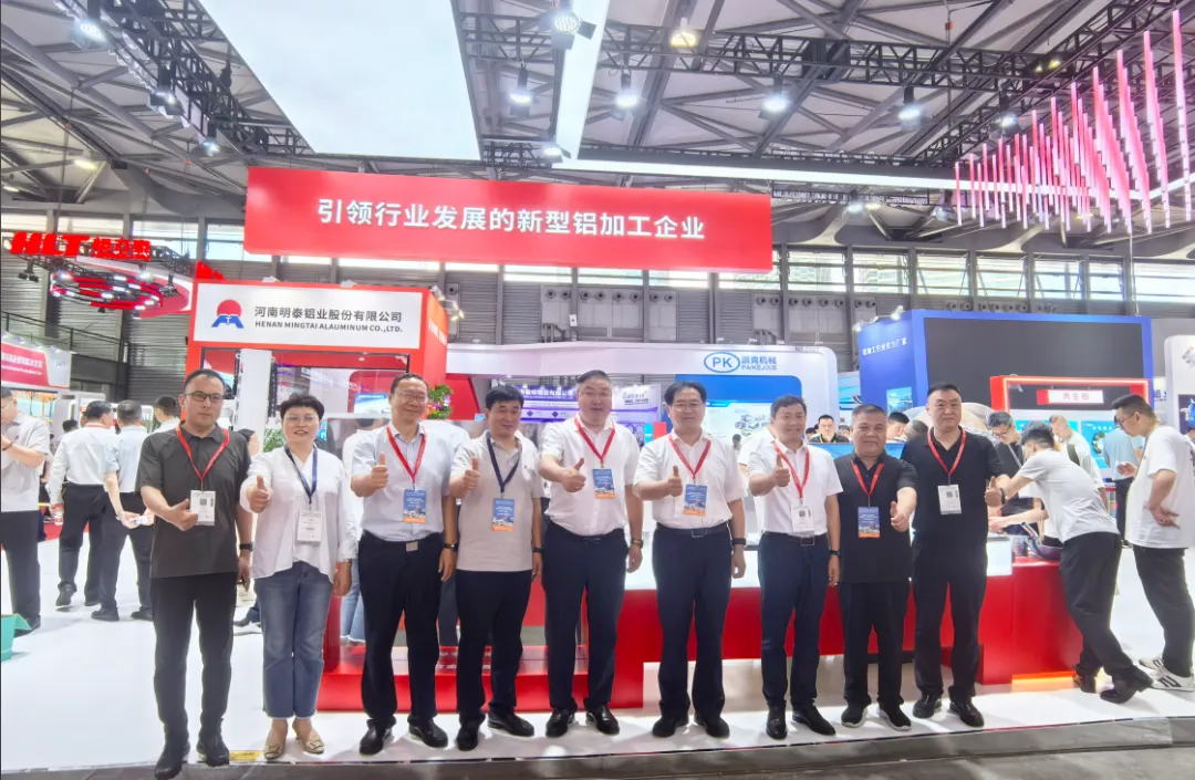 明泰鋁業閃耀亮相2025中國國際鋁工業展覽會 明泰鋁業閃耀亮相2025中國國際鋁工業展覽會