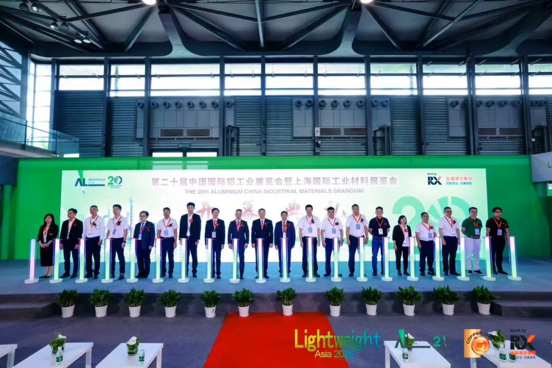 明泰鋁業閃耀亮相2025中國國際鋁工業展覽會 明泰鋁業閃耀亮相2025中國國際鋁工業展覽會