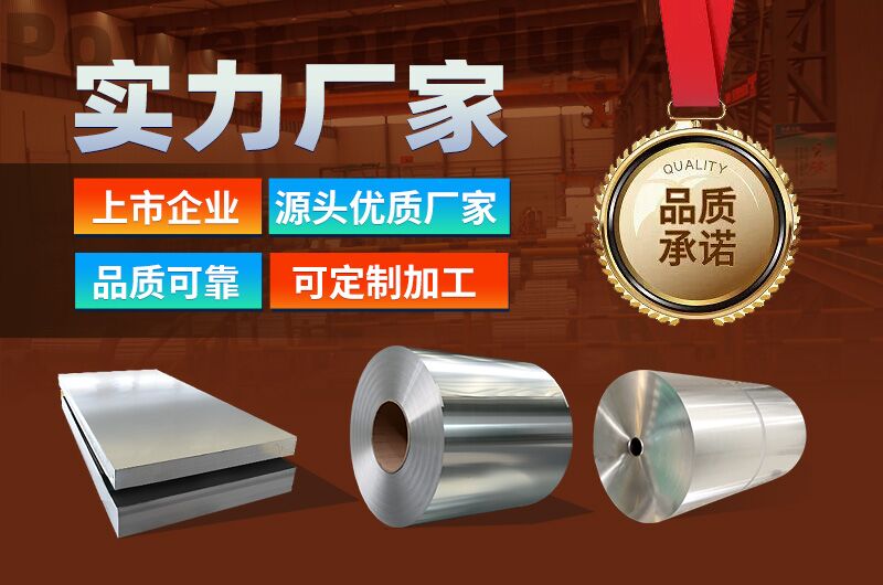 8011-O態鋁箔 奶蓋箔用途 0.03mm鋁箔 8011-O態鋁箔 奶蓋箔用途 0.03mm鋁箔