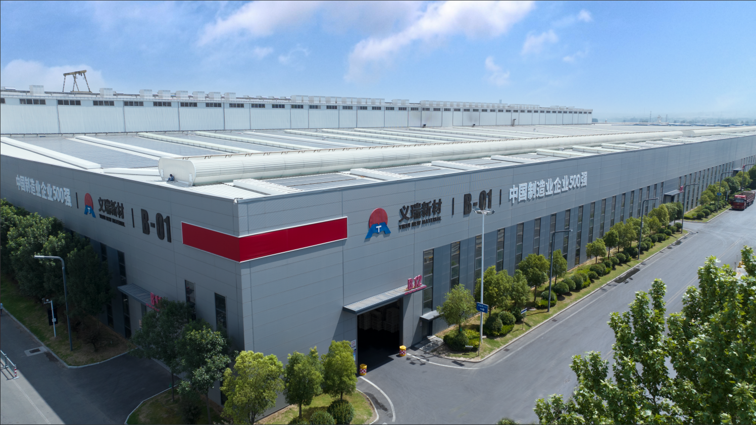 喜訊!義瑞新材獲批省級重點研發(fā)專項 喜訊!義瑞新材獲批省級重點研發(fā)專項