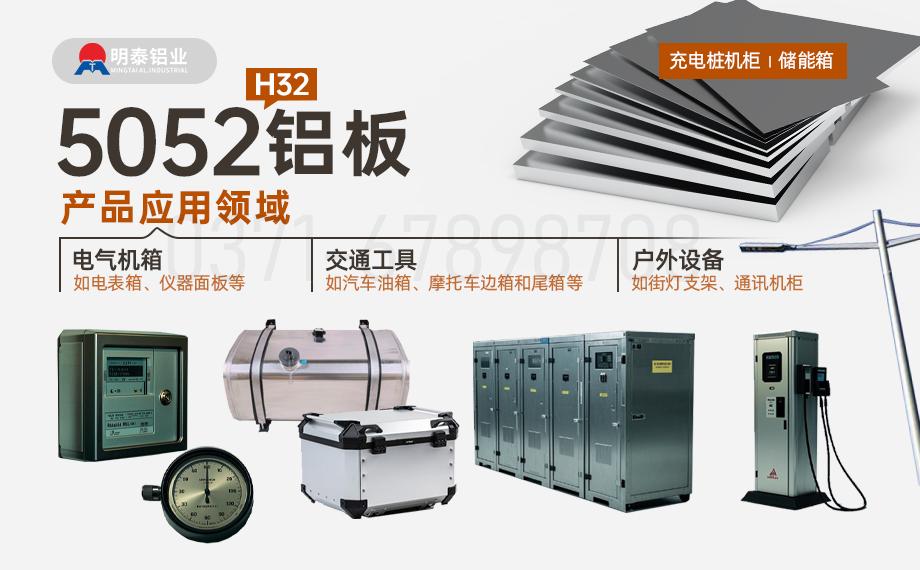 5052 0.35mm 鋁合金? 5052 0.35mm 鋁合金?