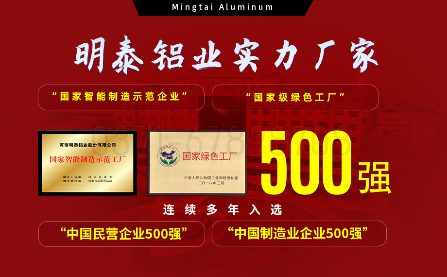 5083船用鋁板價格? 5083船用鋁板價格?