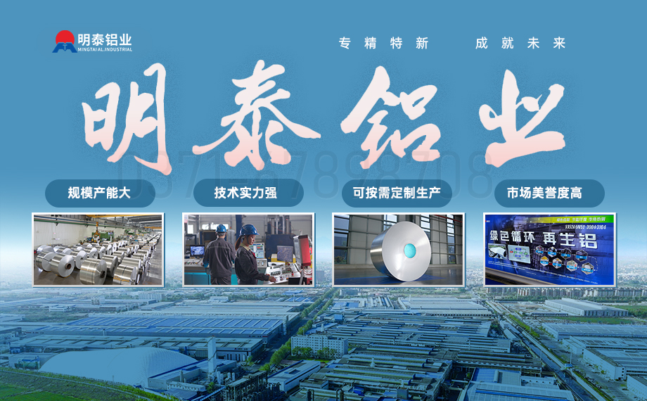 5052是什么材質? 5052是什么材質?