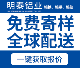 3003鋁板生產廠家 3003鋁板生產廠家