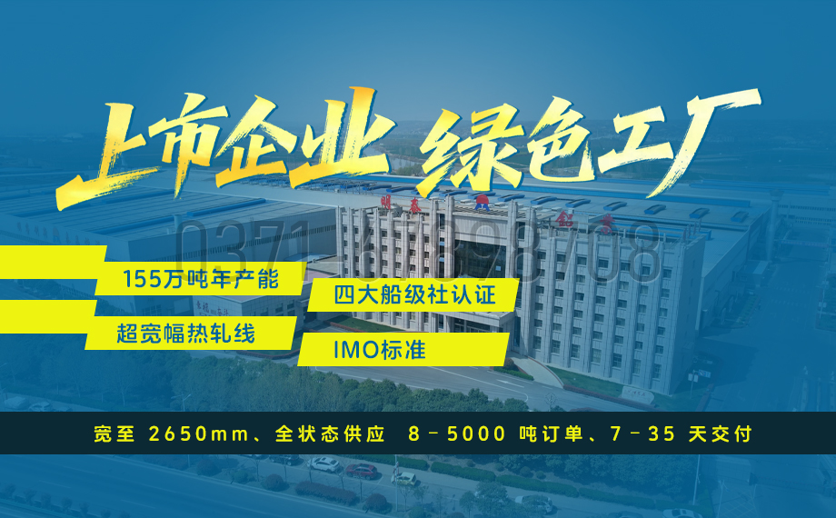 5083-H116/H321 集裝箱鋁板 海運防腐 焊接性強 5083-H116/H321 集裝箱鋁板 海運防腐 焊接性強