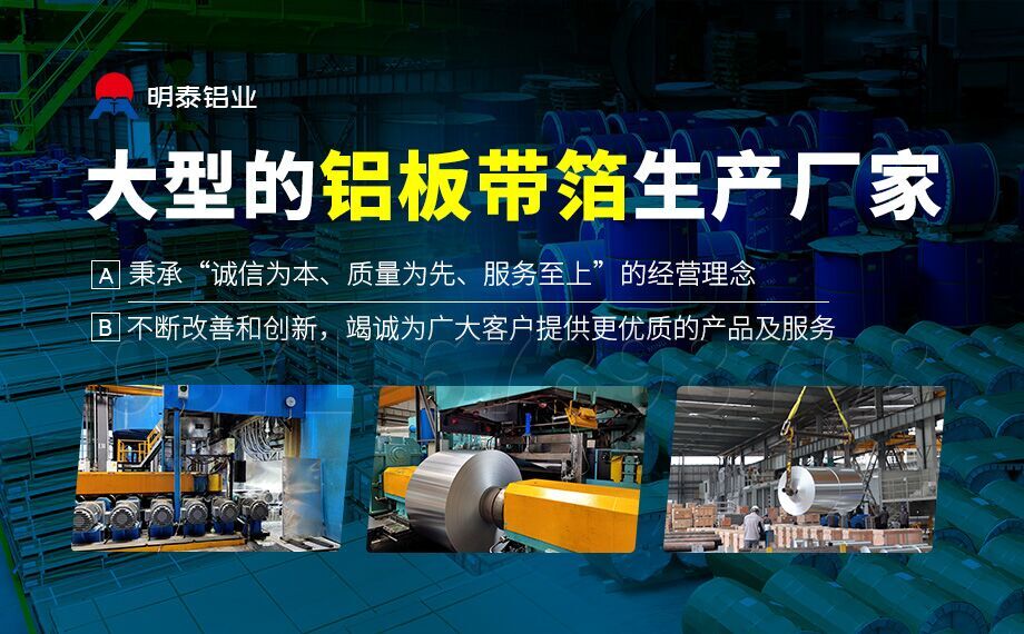 鋁板壓花能做多寬