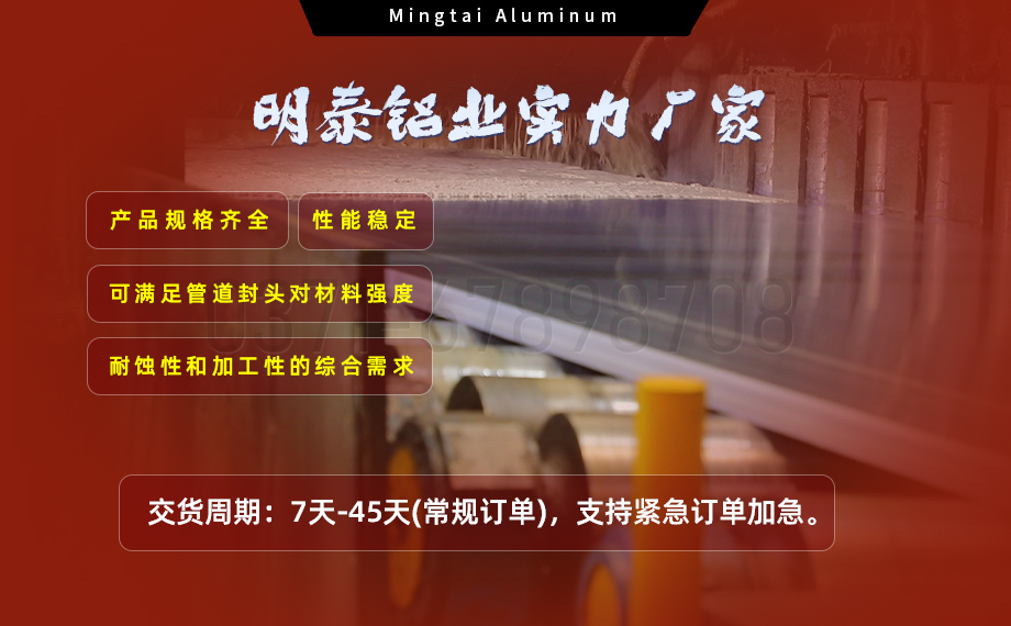 6061中厚板生產(chǎn)廠家 6061中厚板生產(chǎn)廠家