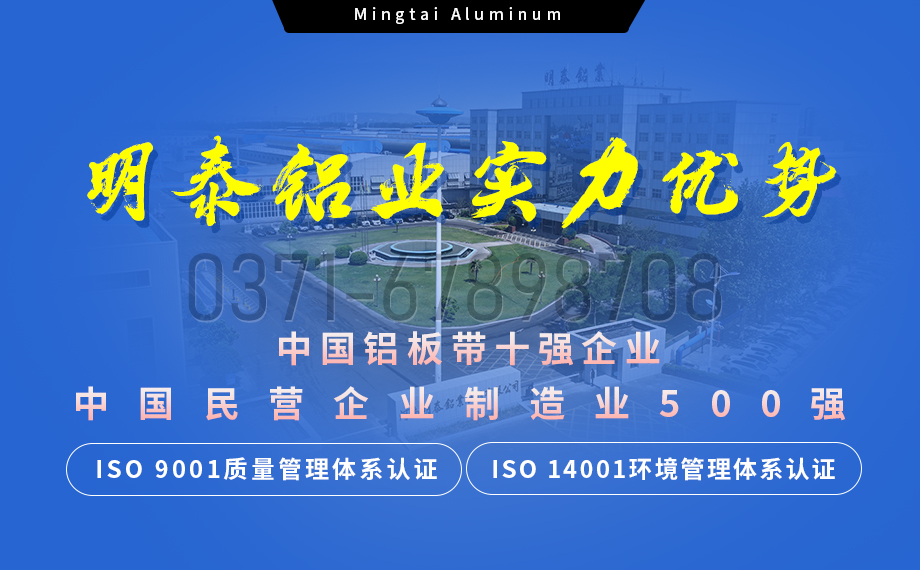 工業(yè)結(jié)構(gòu)件 5454 鋁板