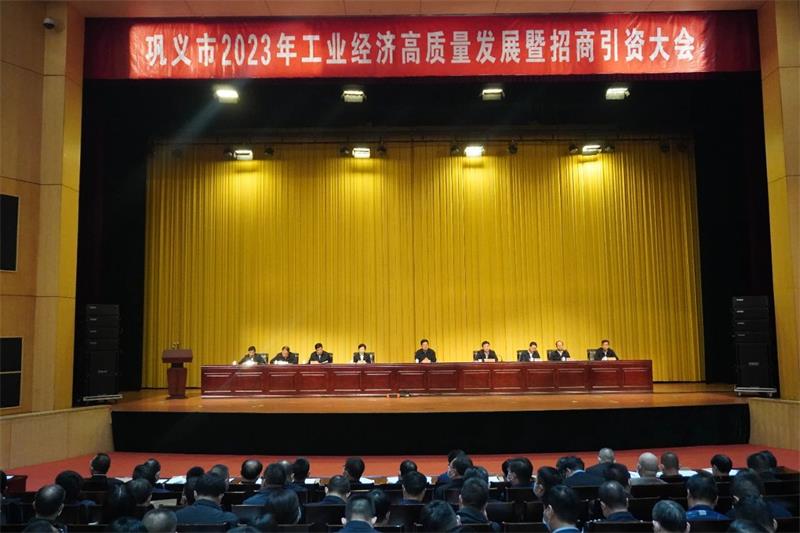 實力彰顯!全市工業經濟高質量發展大會召開,明泰鋁業斬獲多項榮譽 實力彰顯!全市工業經濟高質量發展大會召開,明泰鋁業斬獲多項榮譽