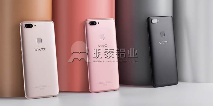 明泰鋁業(yè)：這些手機都采用了鋁合金材質(zhì)，你造嗎？