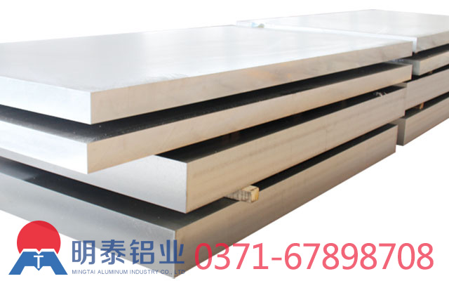 6061超寬超厚鋁板廠(chǎng)家認準明泰鋁業(yè)