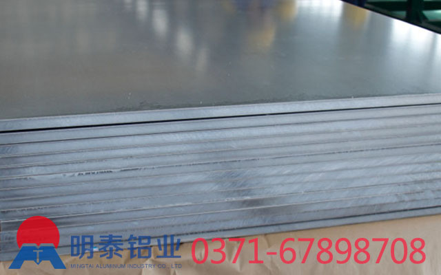 河南明泰鋁業(yè)5052超寬鋁板價(jià)格多少錢(qián)一噸？