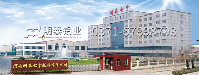 不同標準的合金鋁板的特點(diǎn)