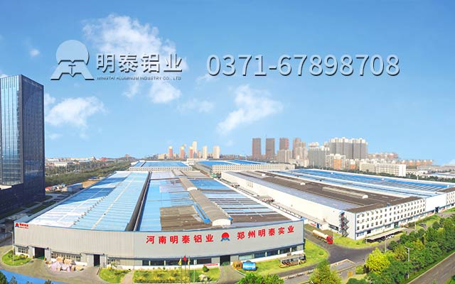 明泰鋁業(yè)2200超寬鋁板，幕墻鋁板彰顯風(fēng)采