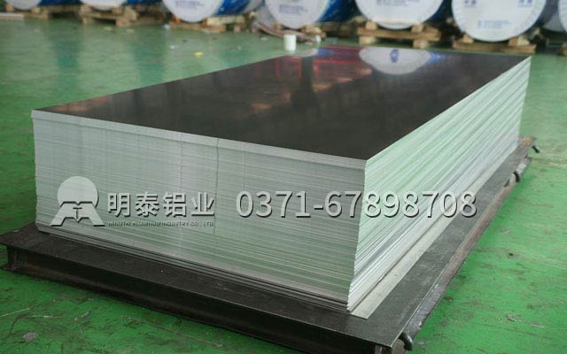 明泰鋁業(yè)2mm5052鋁板實(shí)力獲贊，其價(jià)格多少呢？
