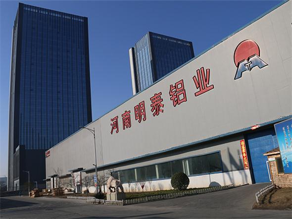 深圳5052鋁板廠(chǎng)家介紹gis殼體的選材標準