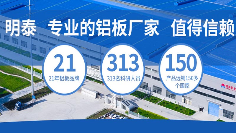 杭州3003鋁板生產(chǎn)廠(chǎng)家_直銷(xiāo)模式，價(jià)格更合理