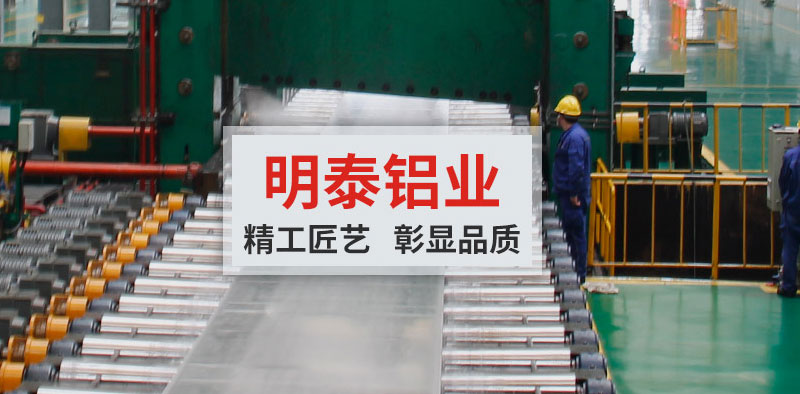 卡車(chē)油箱用5052鋁板，減重效果好且清潔耐用