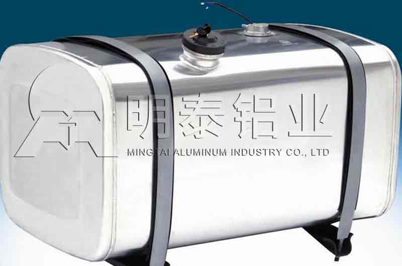 油箱用5052鋁板價(jià)格多少？哪個(gè)廠(chǎng)家性?xún)r(jià)比高