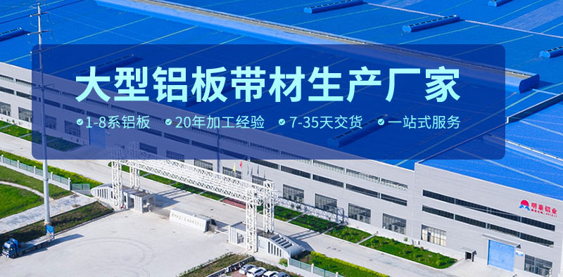 汽車(chē)配件用5754鋁板安全輕質(zhì)，價(jià)格多少一噸？
