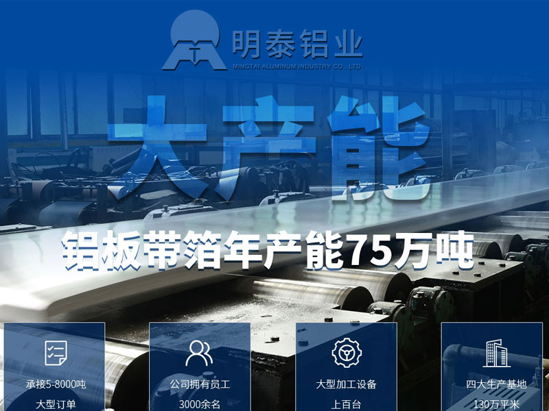 河南5052鋁板大板生產(chǎn)直銷(xiāo)廠(chǎng)家，價(jià)格公道