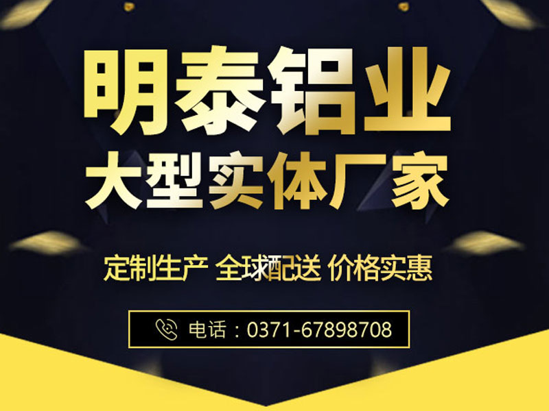 3003-H18蜂窩芯用鋁箔，河南廠(chǎng)家報價(jià)多少？