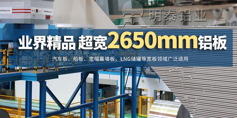3003鋁板廠(chǎng)家_3003寬幅幕墻鋁板價(jià)格多少