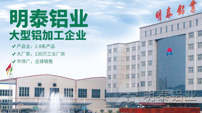 散熱片用1100鋁板好處多-經(jīng)濟實(shí)惠