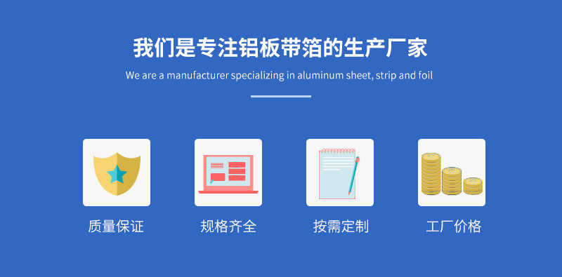 3004鋁板廠(chǎng)家_明泰鋁業(yè)供應屋面板用3004鋁鎂錳板基材，價(jià)格實(shí)惠