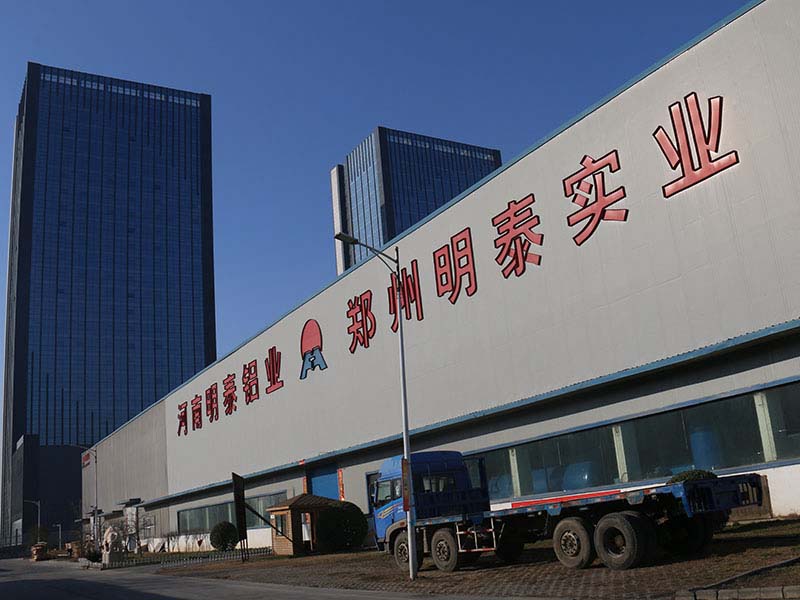 明泰超寬幕墻鋁板生產(chǎn)廠(chǎng)家-1060鋁板、3003鋁板