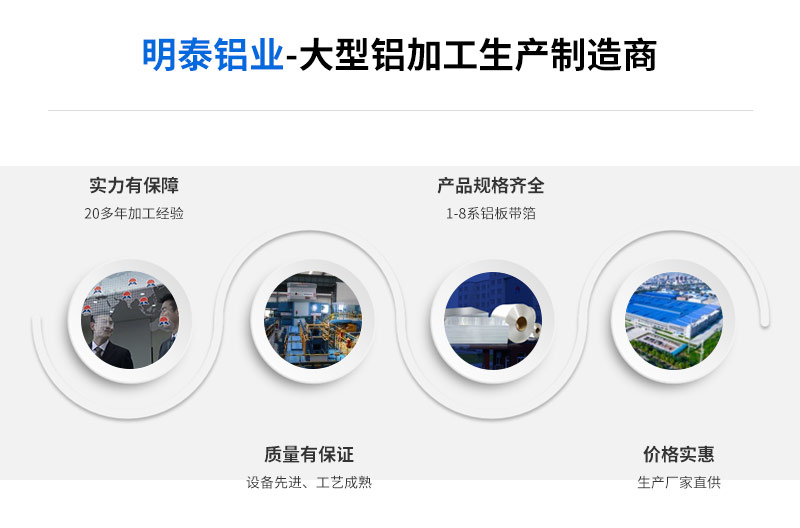 鋁合金料倉用5052鋁板廠(chǎng)家直供，價(jià)格實(shí)惠