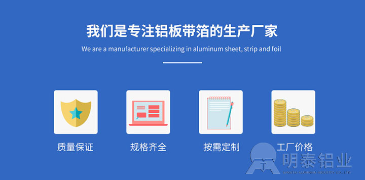車(chē)廂板用鋁板-5083、5086、5454鋁板-廠(chǎng)家供應-價(jià)格低
