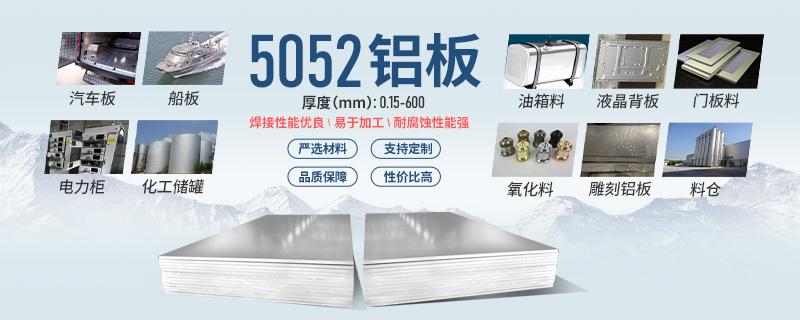 大型落地式鋁料倉_糧倉用5052-H112鋁板供應商-性?xún)r(jià)比高-交貨準時(shí)