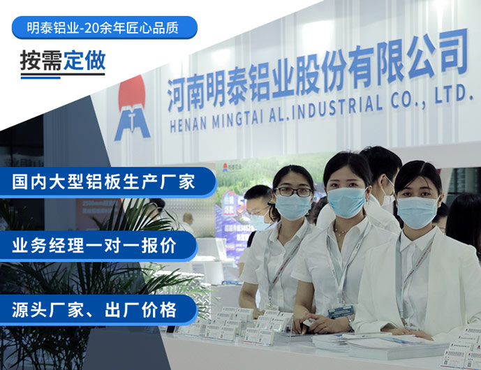 大型落地式鋁料倉_糧倉用5052-H112鋁板供應商-性?xún)r(jià)比高-交貨準時(shí)