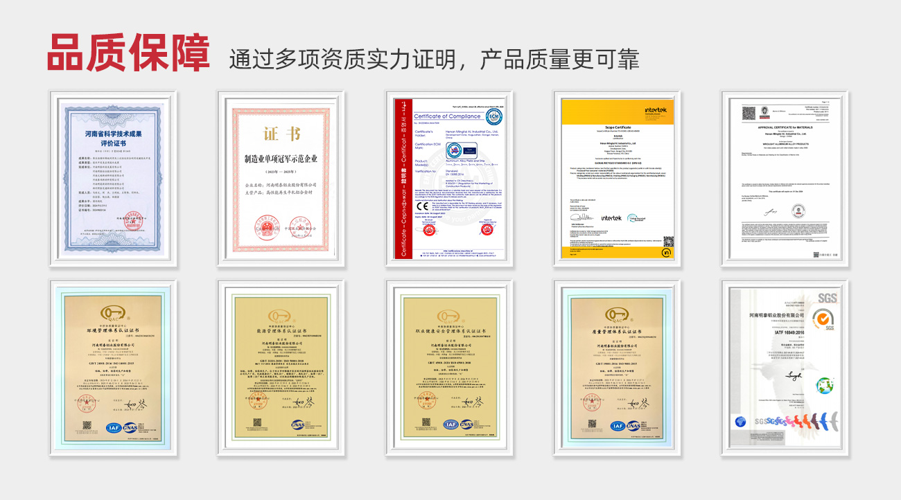 品質保障：通過多項資質實力證明，產品質量更可靠